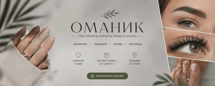 Оставьте контакты, и мы с вами свяжемся